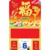 Bìa Lò Xo Giữa gắn Bloc Cá Chép (HN-31)
